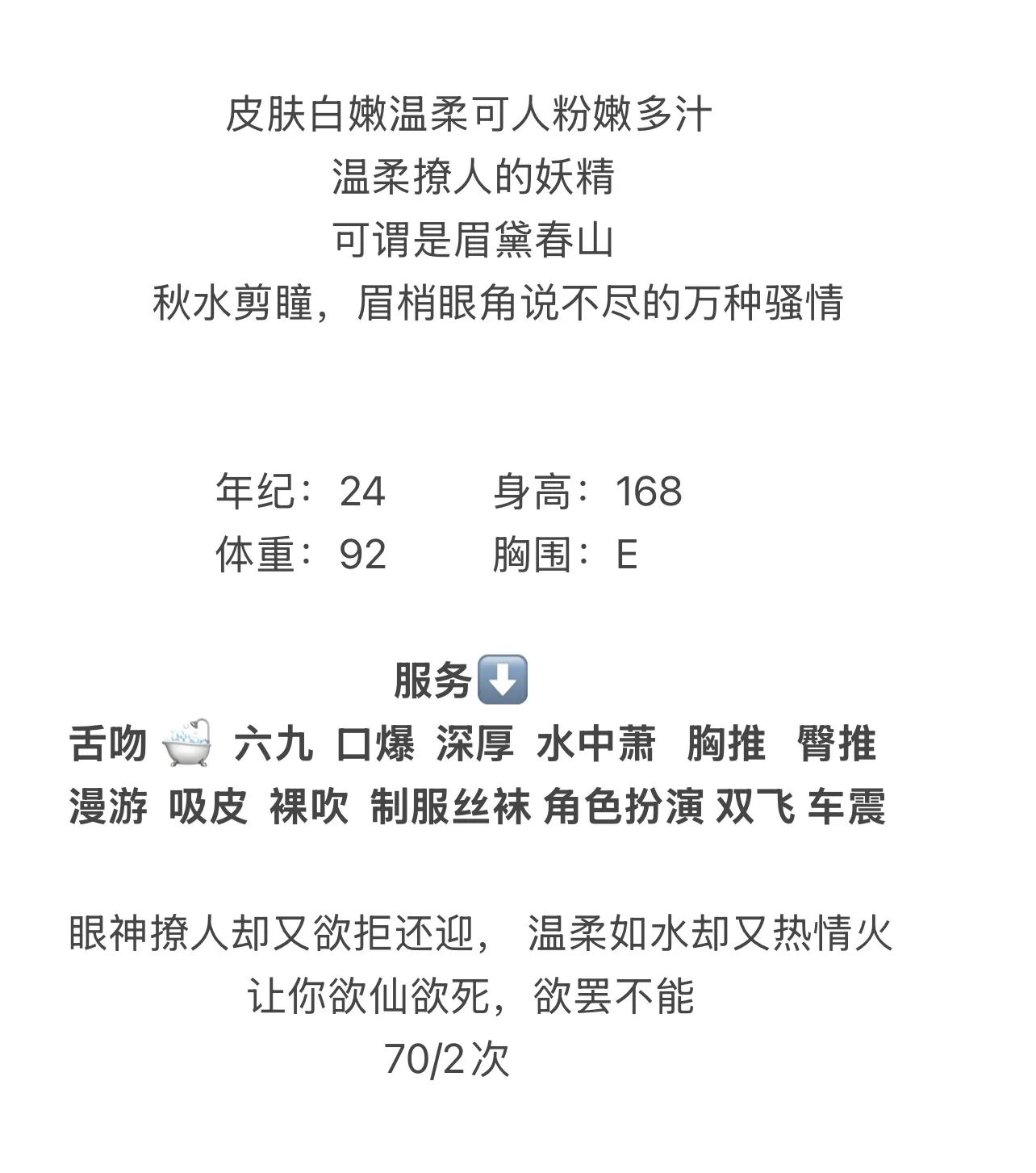普陀 小妖精 Gallery 2