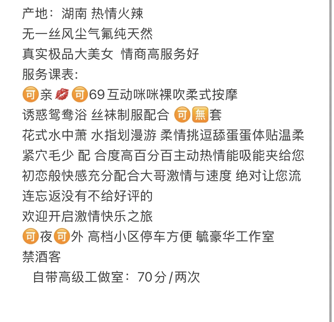 闵行 婉婉 Gallery 2
