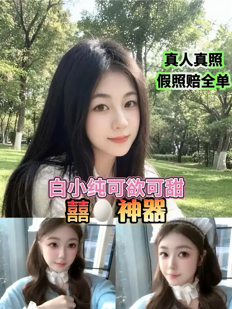 在校大一新生短期兼职赚学费生活费 开开