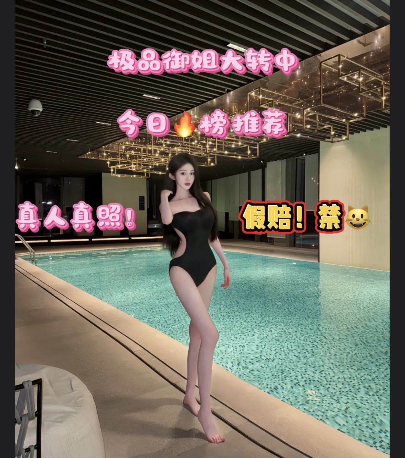 浦东川沙极品 小软开 大转中 Gallery 2