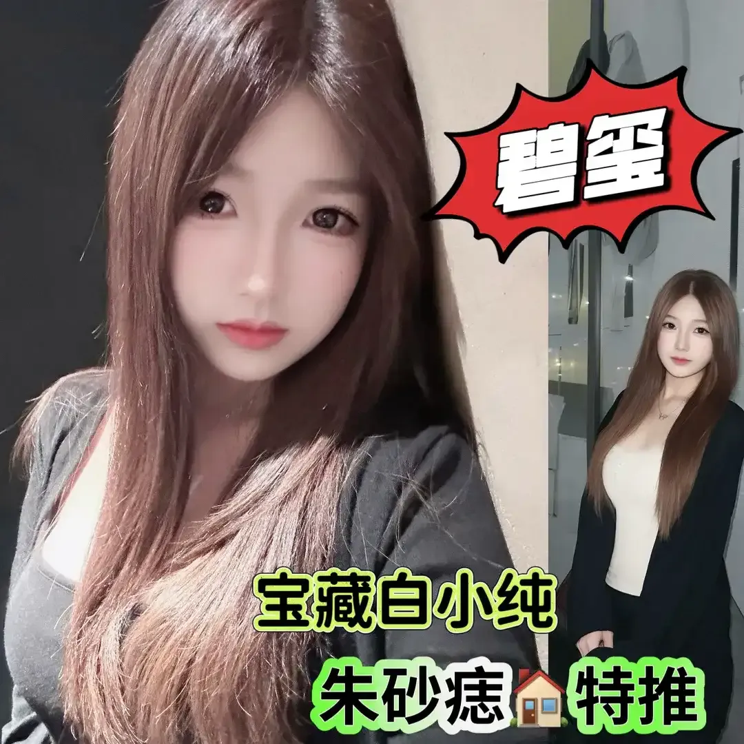 闵行 开心 在校大学生短开兼职