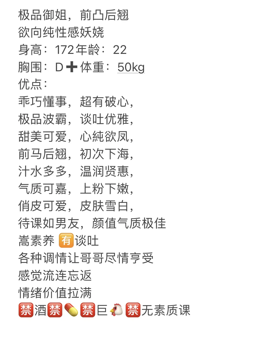 妖妖 妩媚多姿性感诱惑等哥哥来哦 Gallery 2