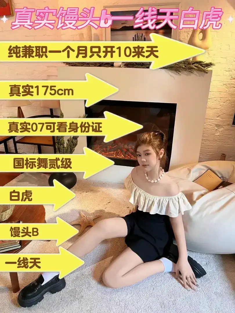 真实馒头b一线天白虎175大长腿胡桃