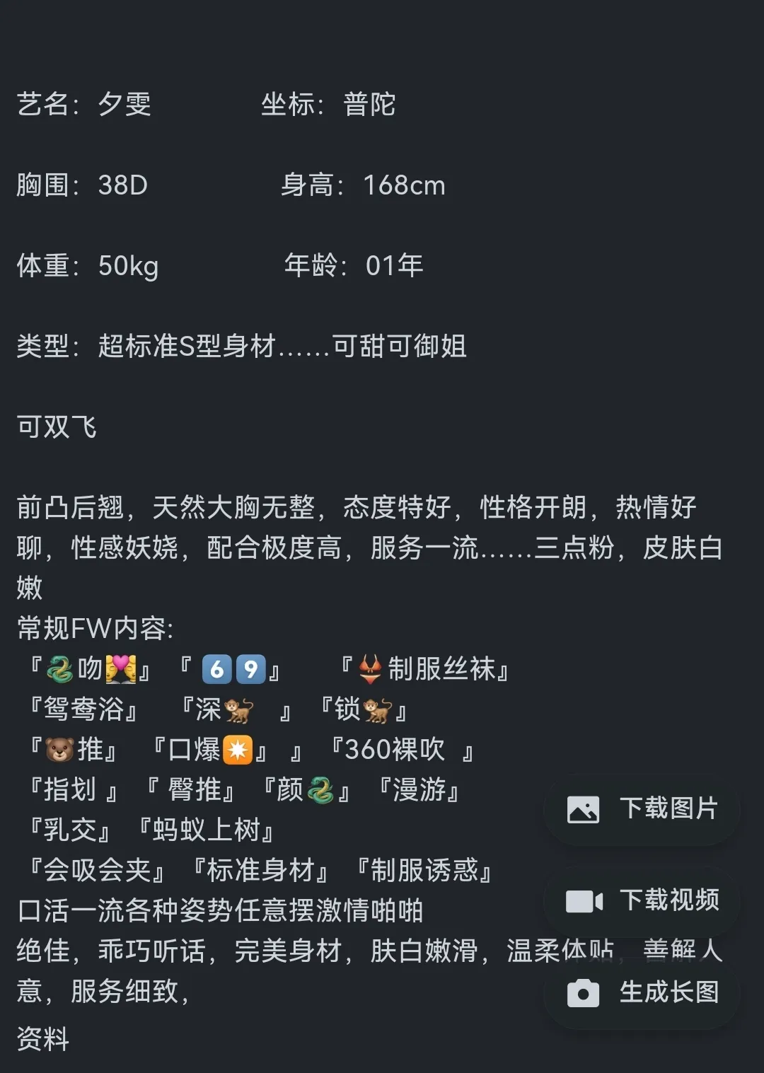 普陀夕雯大E Gallery 6