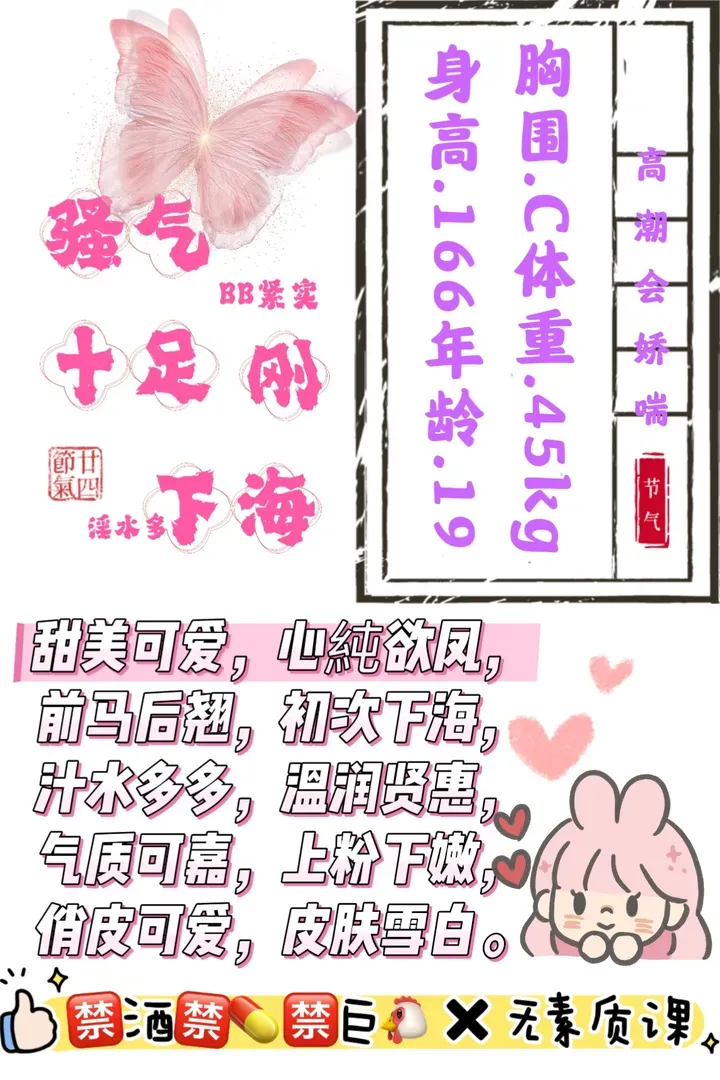 芙芙 平时挺装床上巨骚 Gallery 2