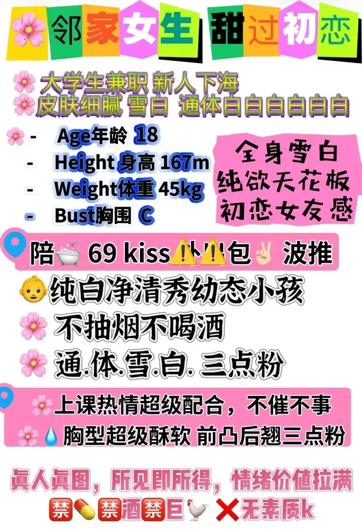 小朱 校园少女懵懂青涩 Gallery 2
