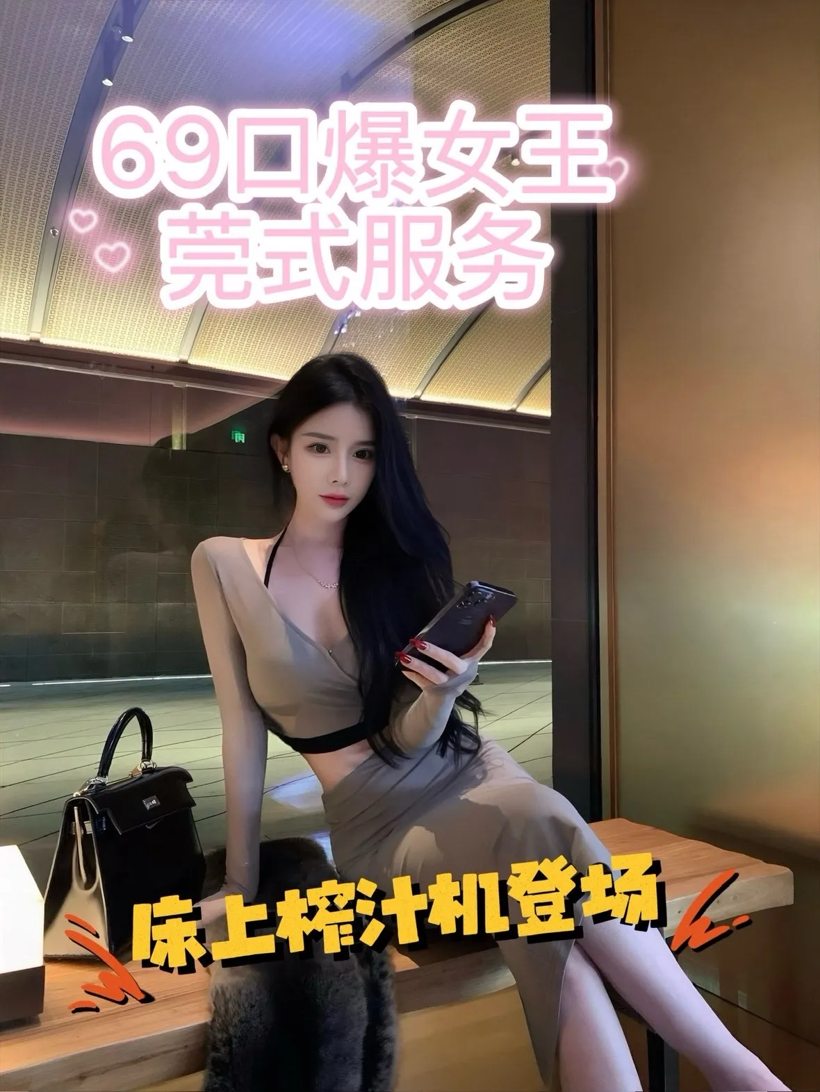 浦东陆家嘴女王晶晶