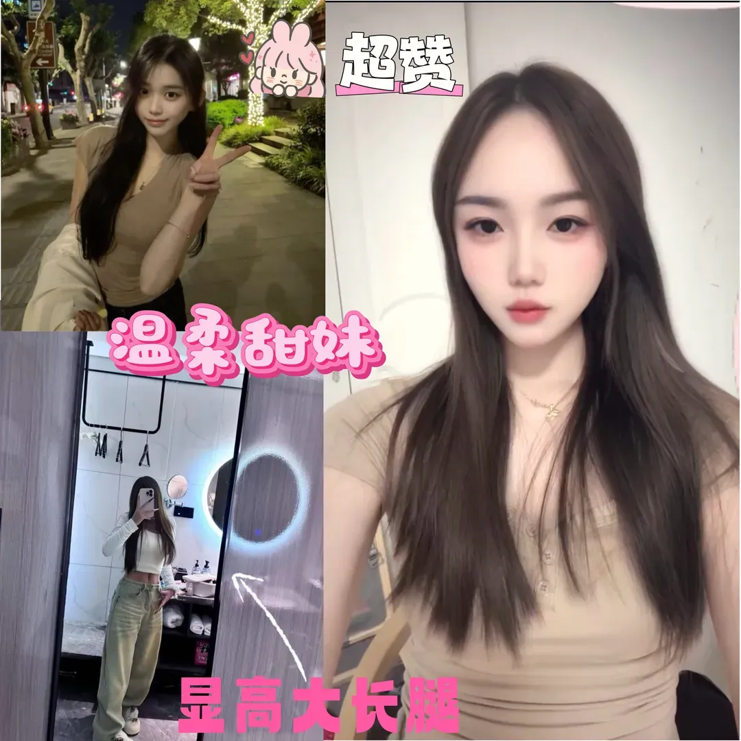 甜妹瓜瓜 身材极致体验碧玺【可指定】