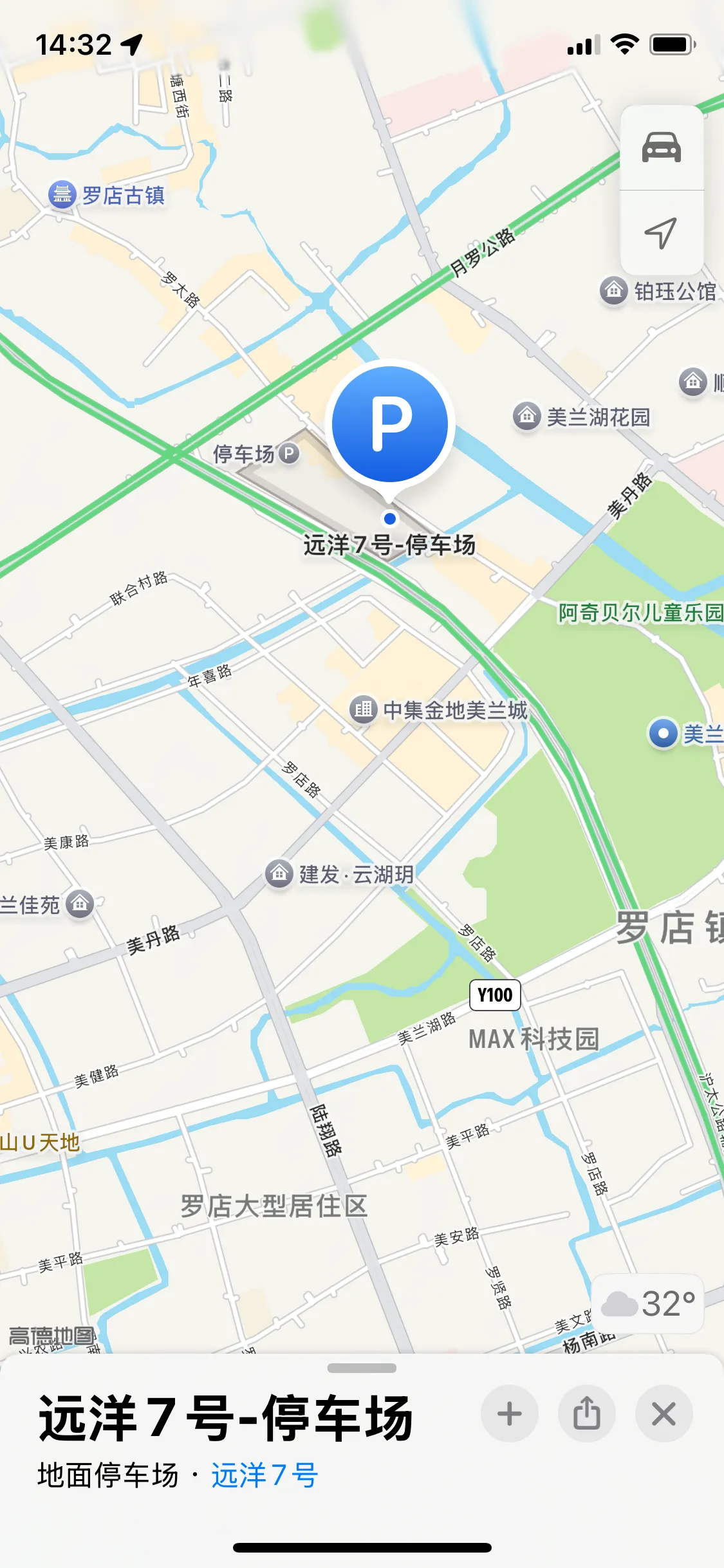 宝山思雅 Gallery 6