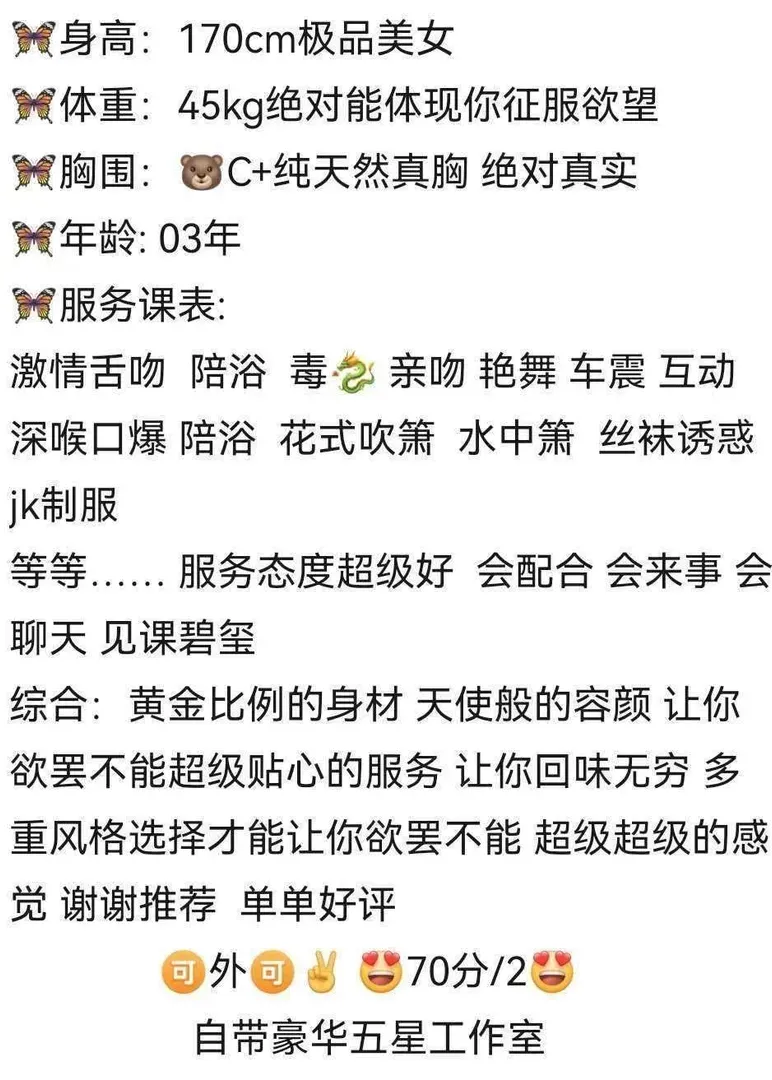 黄浦 虞美人 Gallery 2