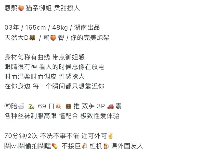 普陀恩熙 大D🐻猫系御姐 柔甜撩人 极致性爱体验 Gallery 1