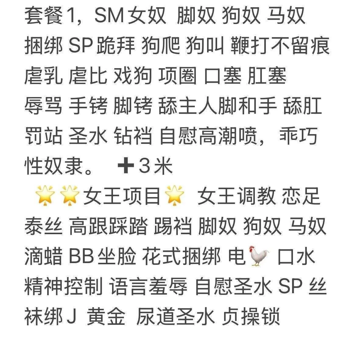浦东全能AV骚妇娜娜抓龙筋smcpstwt姐妹双飞 Gallery 2