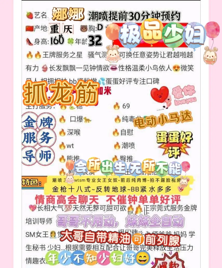 浦东全能AV骚妇娜娜抓龙筋smcpstwt姐妹双飞 Gallery 1