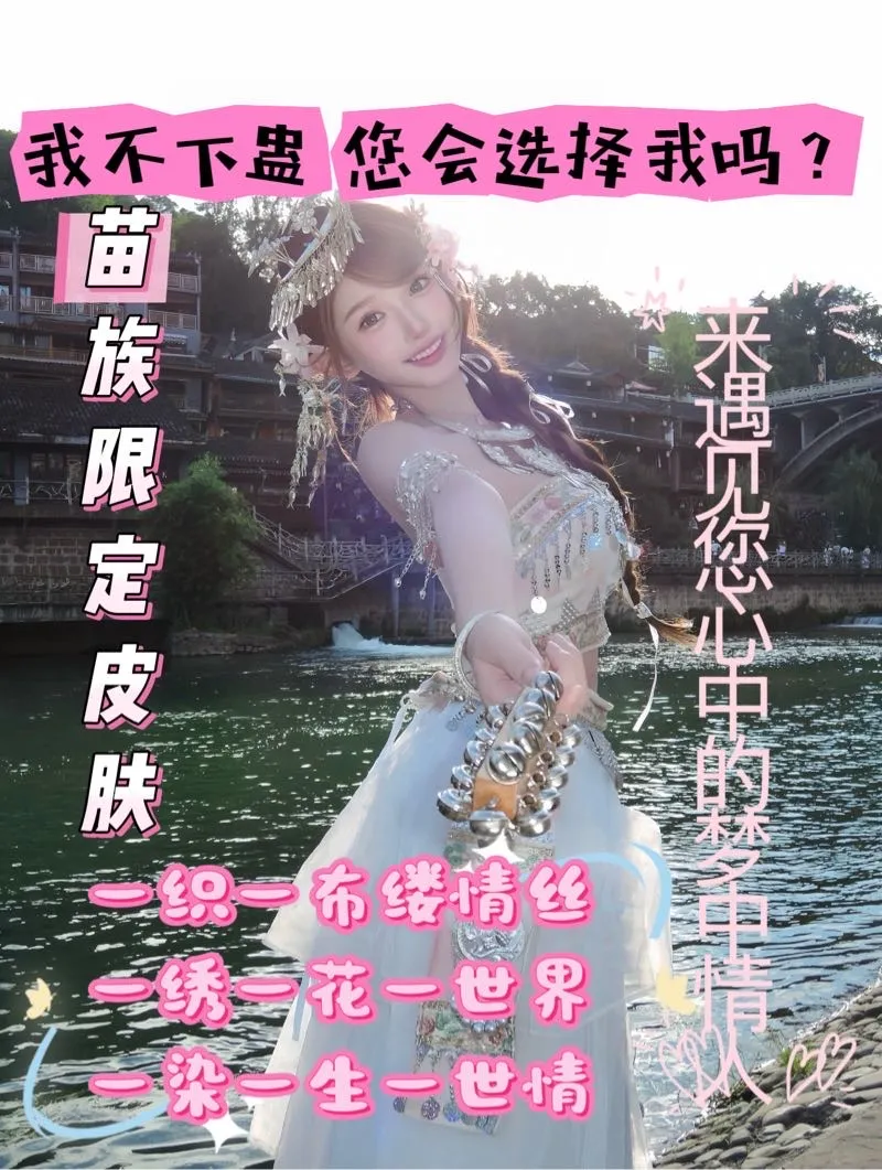 黄浦 瑶瑶 Gallery 1