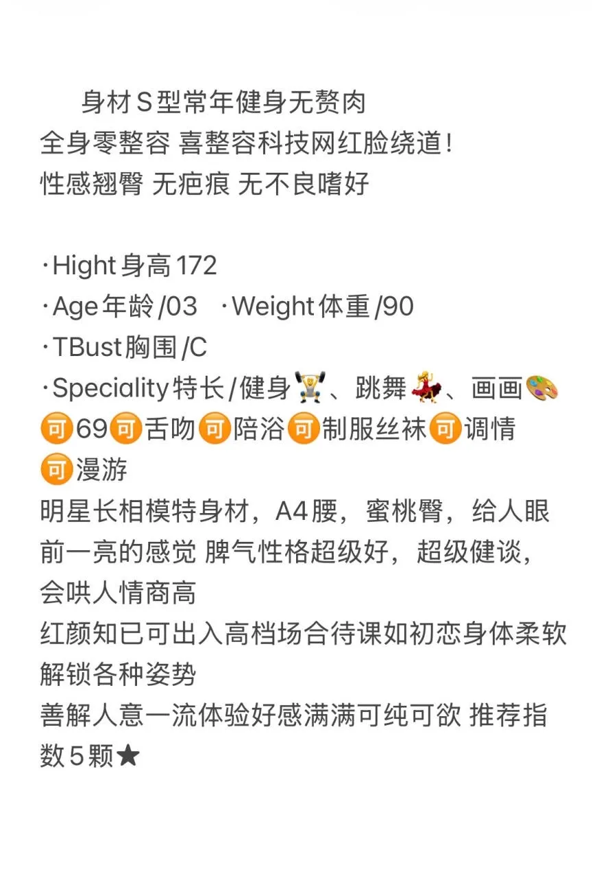 黄浦 酱酱 Gallery 3