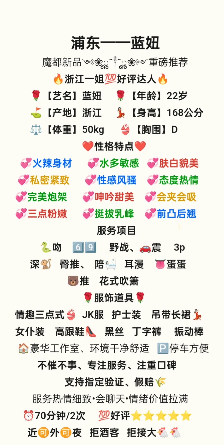 浦东蓝妞 Gallery 2