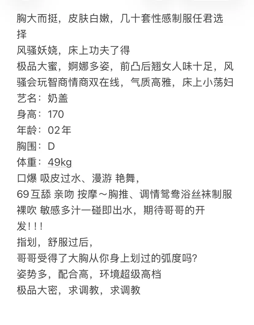 浦东奶盖 Gallery 2