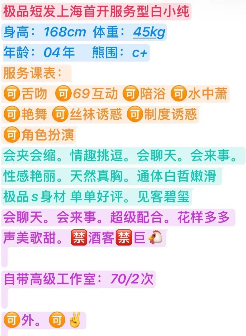 黄浦 优乐美 Gallery 2