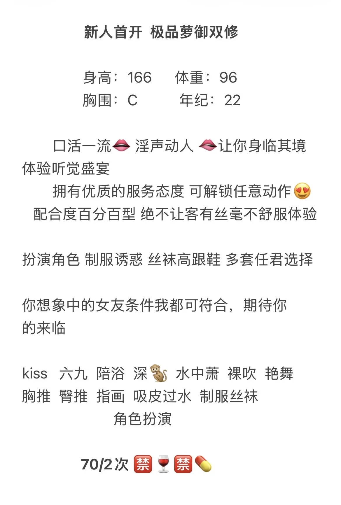 闵行 甜甜 Gallery 2
