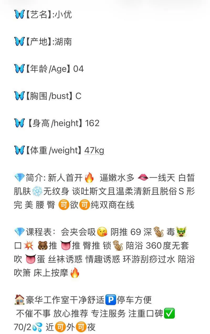 闵行新人小优✨ Gallery 2