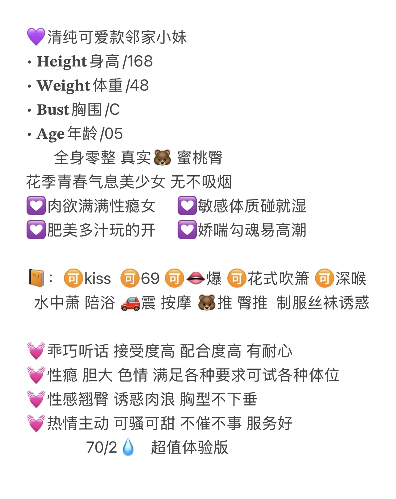 闵行 哆哆 Gallery 2