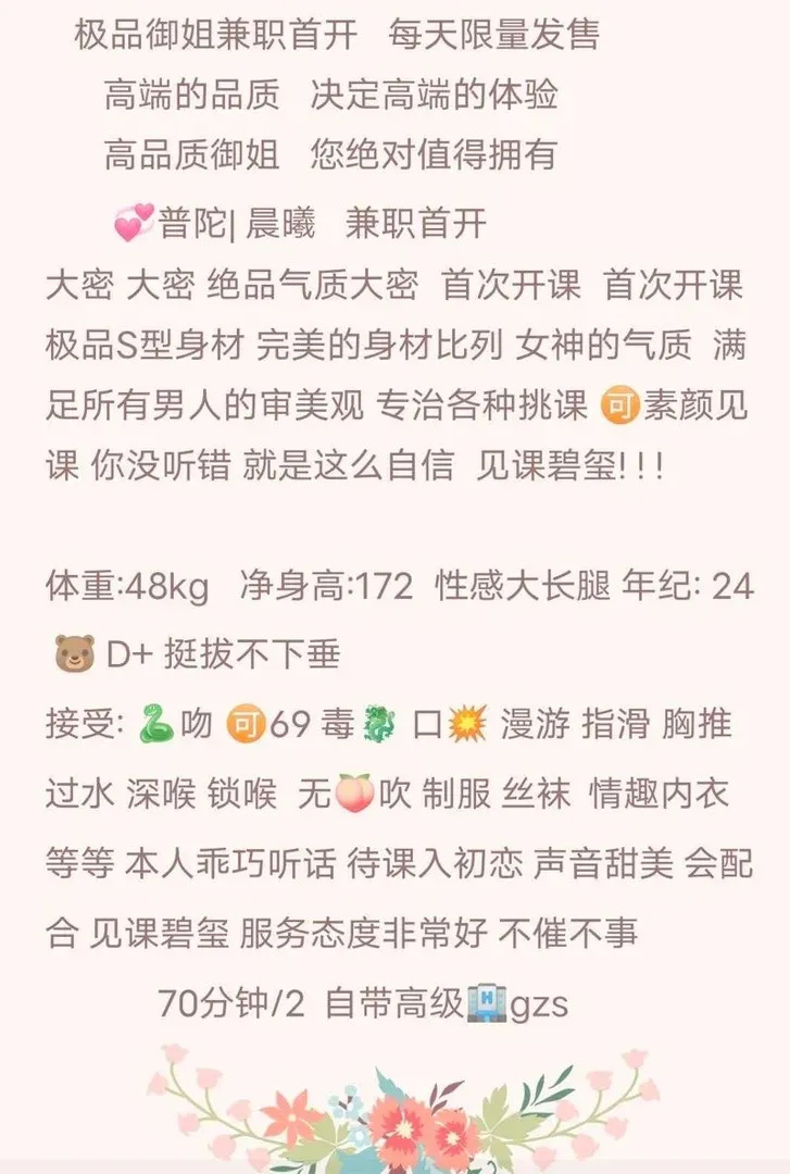 普坨 晨曦 Gallery 2