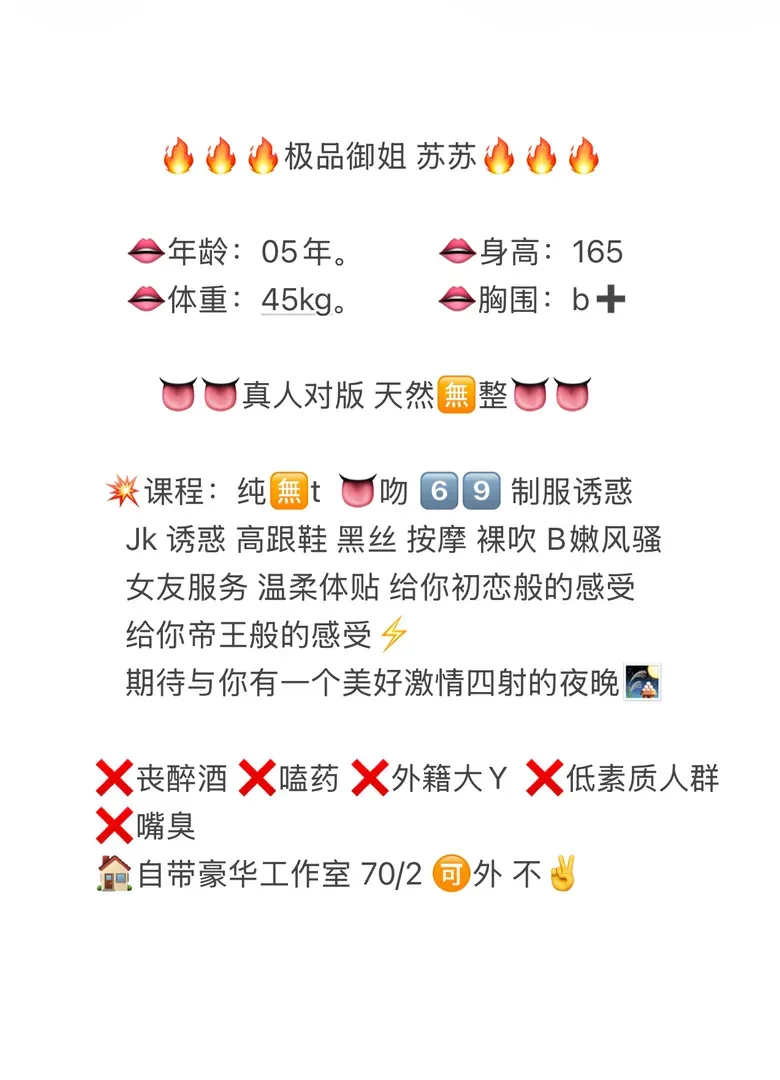 浦东苏苏 白虎 wt Gallery 2