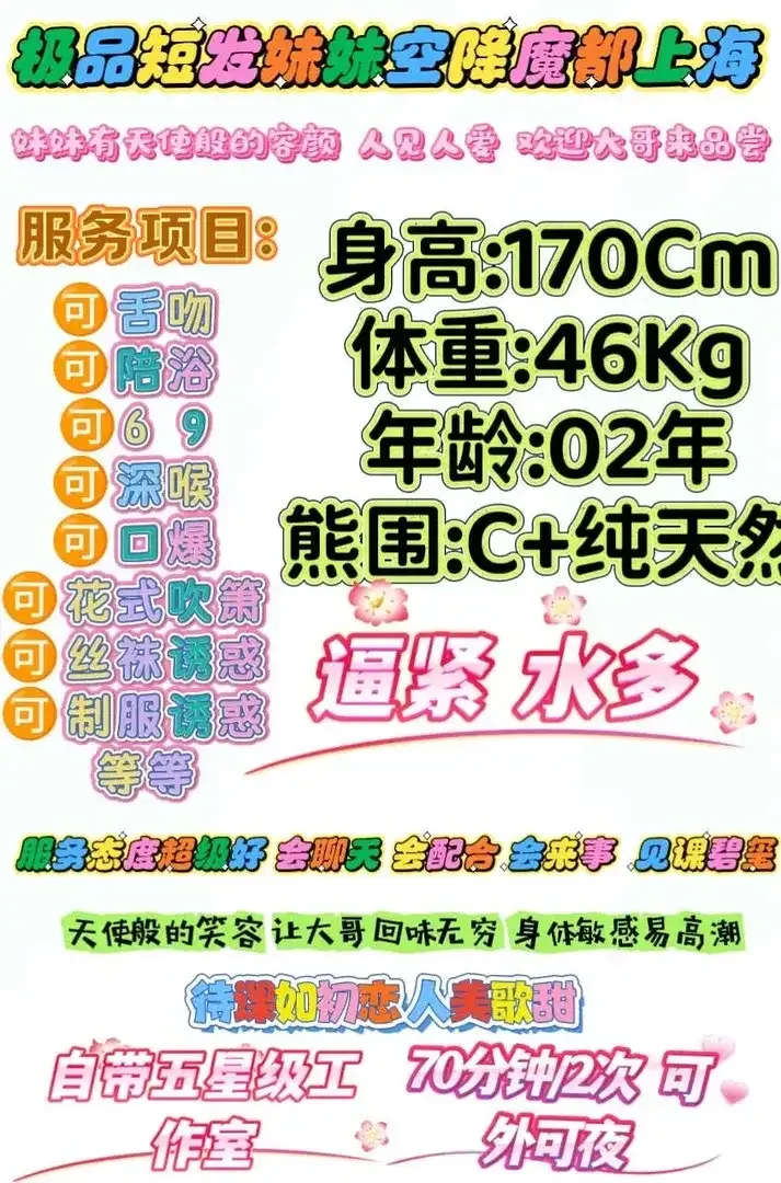 黄浦 佳夕 Gallery 2