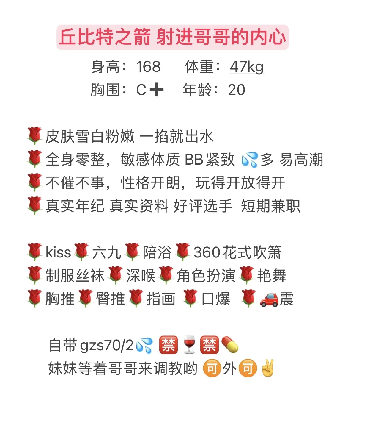 闵行 可可 Gallery 2