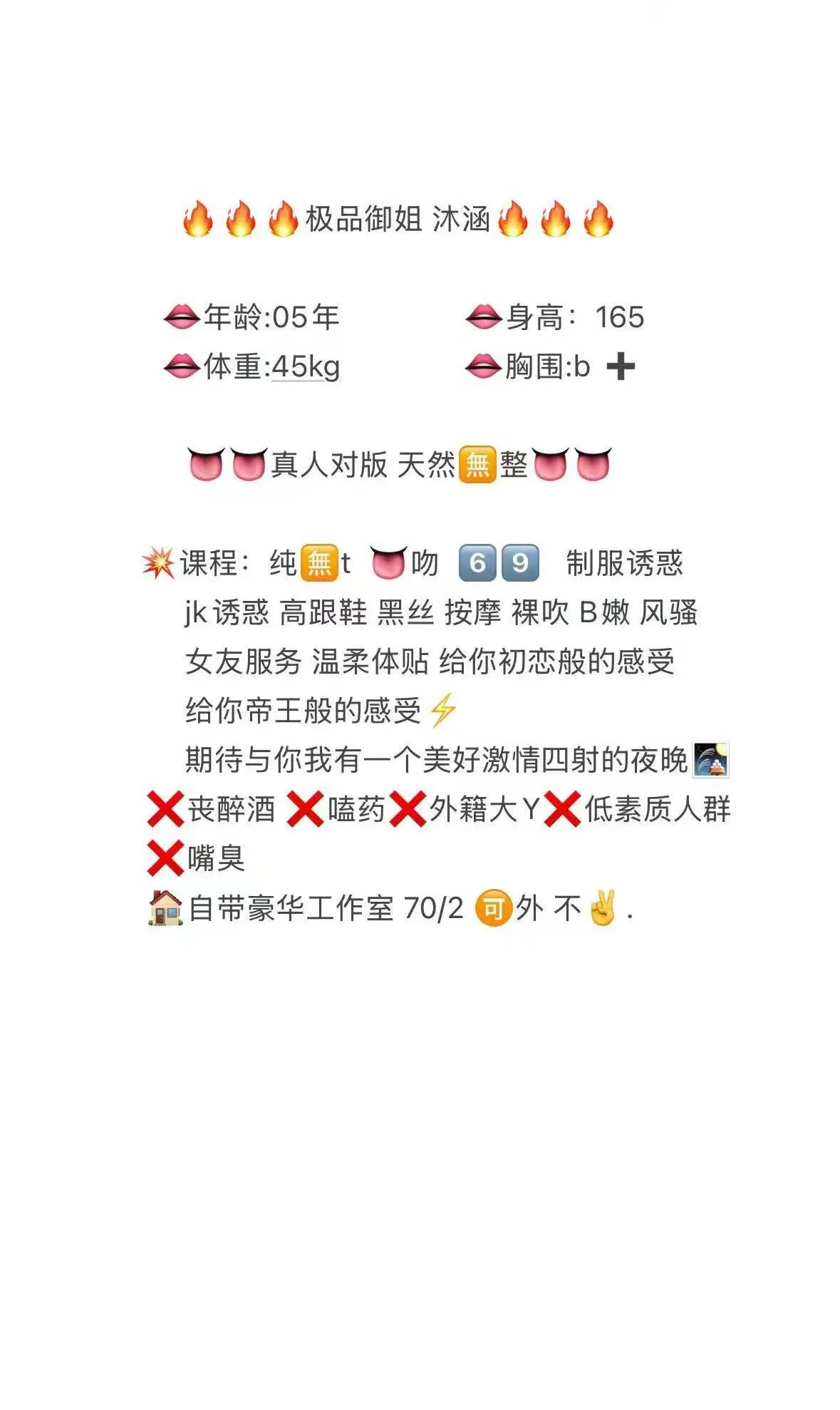 极品御姐 沐涵 🉑wt 白虎真人对版 驾照陪米 Gallery 2