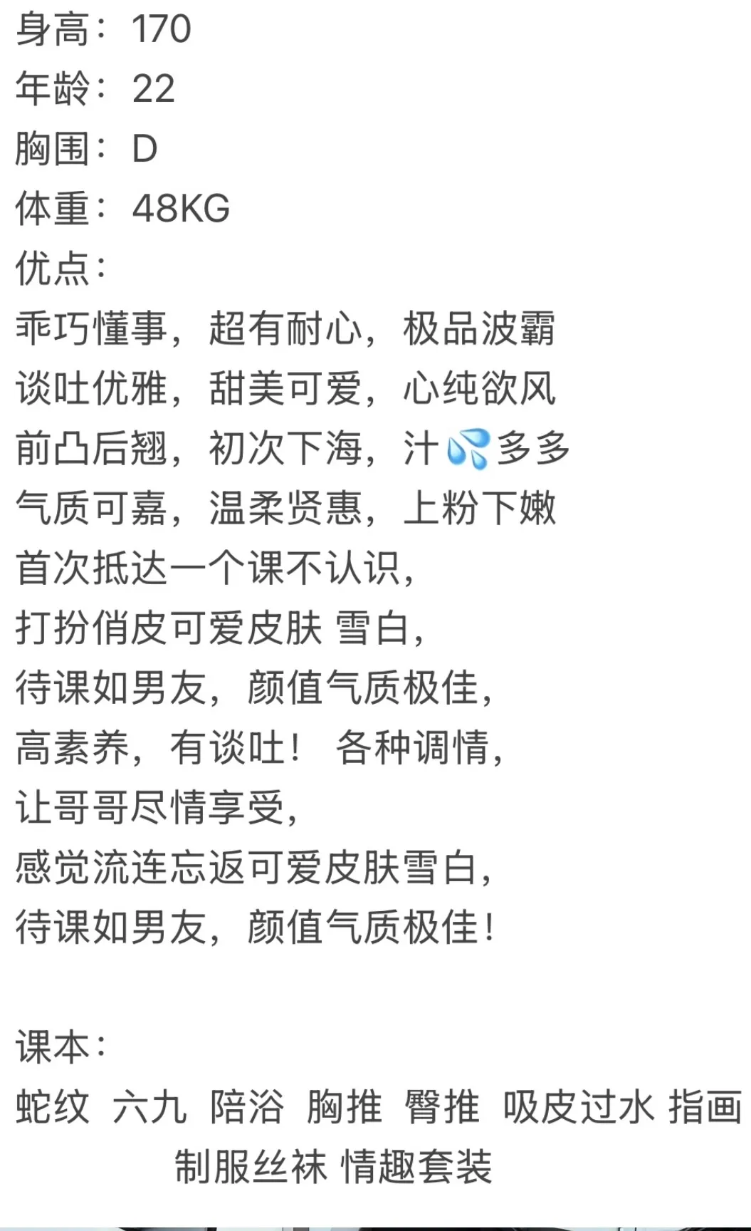 普坨 凝熙 Gallery 2