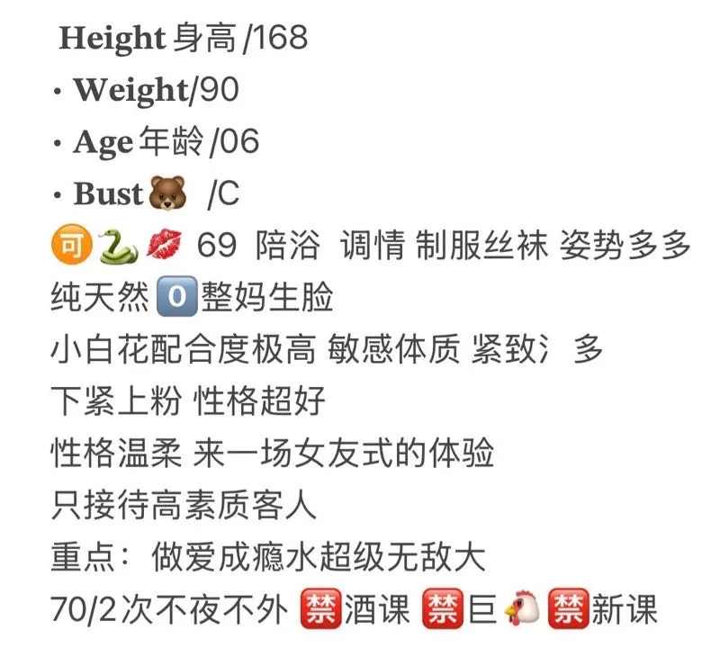 闵行 露露 Gallery 2