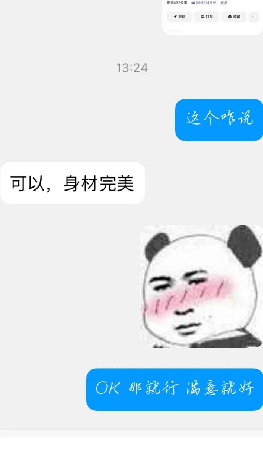 闵行月月服务好🉑毒龙🐉 Gallery 7