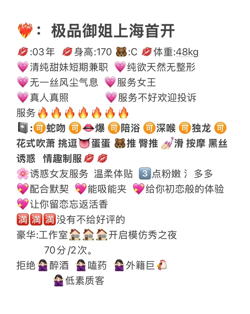 黄浦 珠珠 Gallery 2