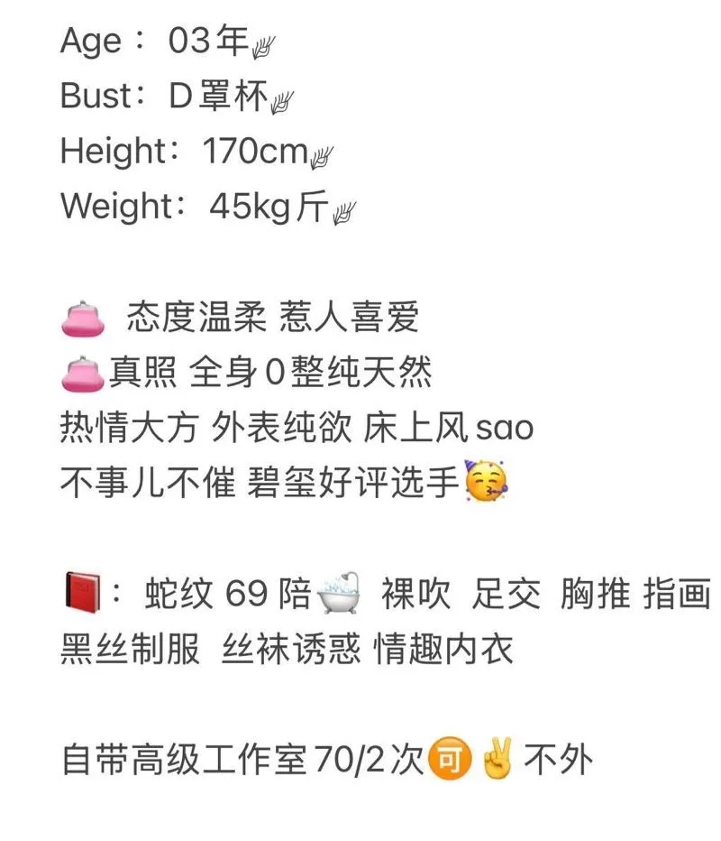 闵行 苏苏 Gallery 2