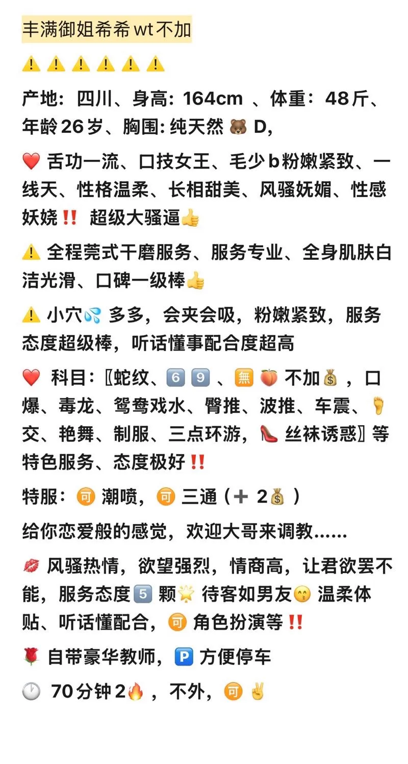 普陀静安御姐希希wtcp3t Gallery 2