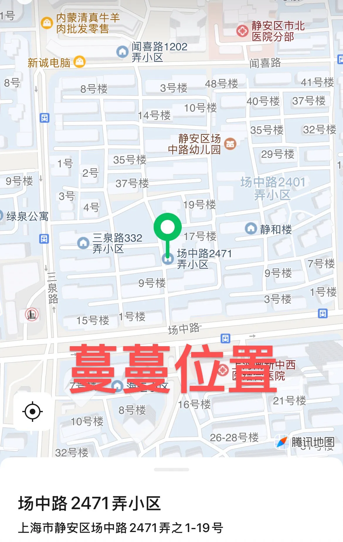 静安宝山E奶蔓蔓wt Gallery 7