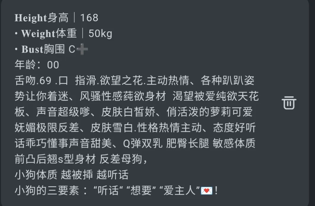 普陀兼职极品人妻~菲菲(耐不住寂寞) Gallery 3