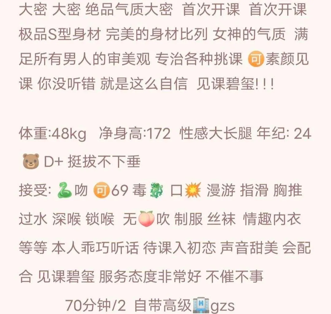 普坨 泡泡 Gallery 2
