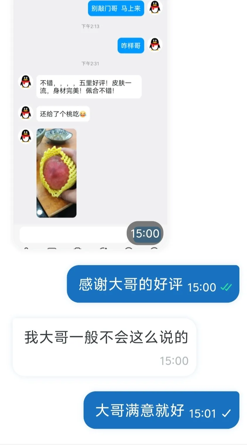 闵行极品泄欲少妇稣稣可无套 Gallery 6