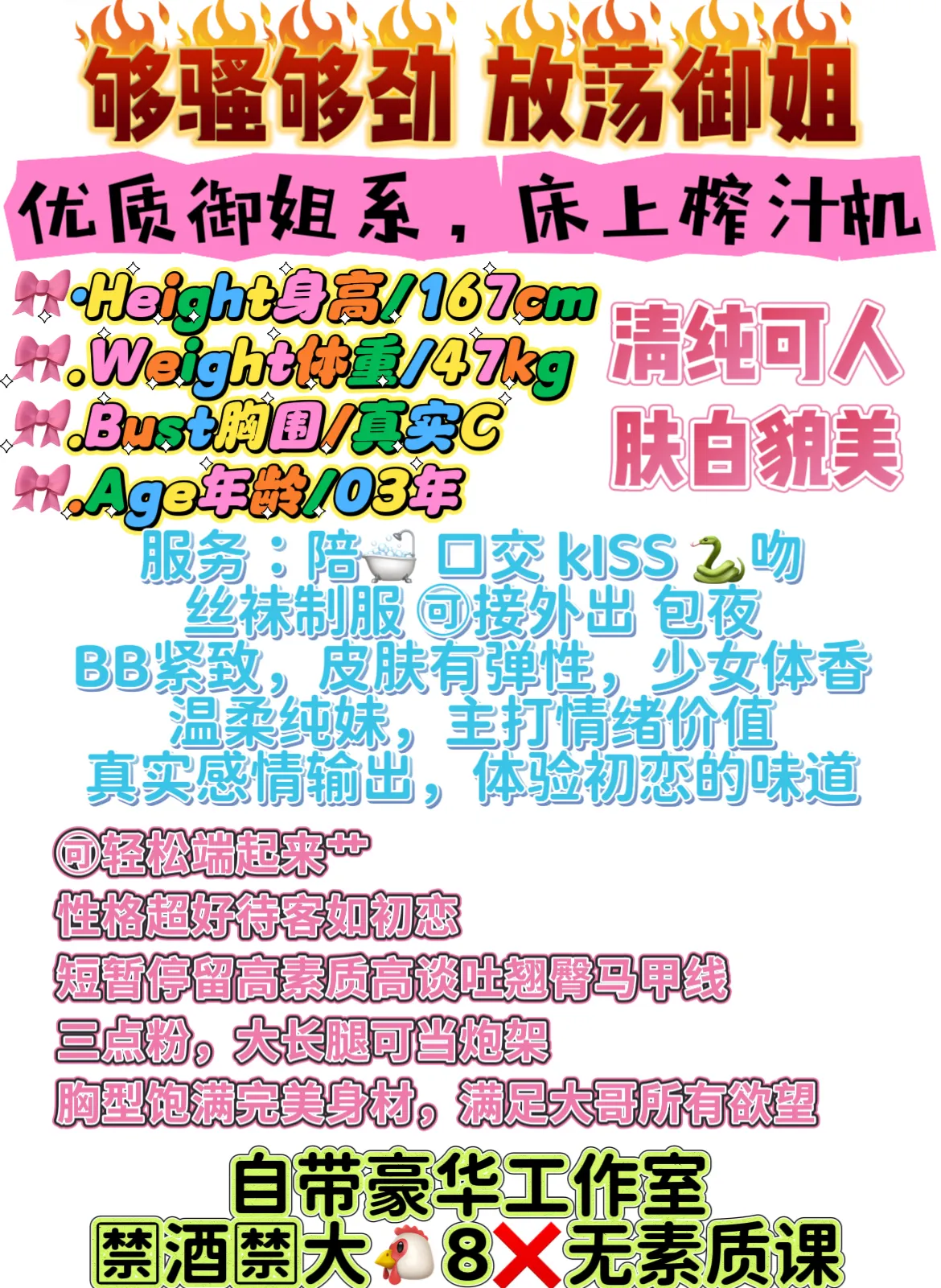 浦东 小豆豆 够骚够劲 Gallery 1