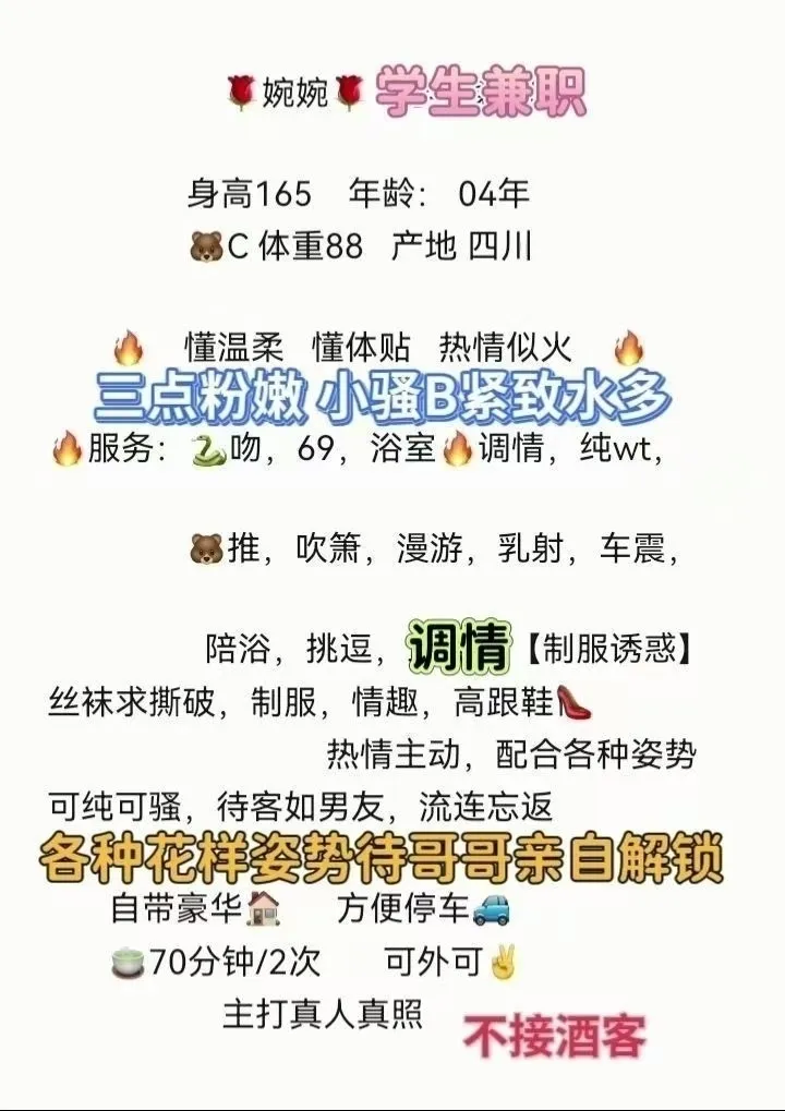 浦东张江 🍊婉婉🍊 Gallery 1