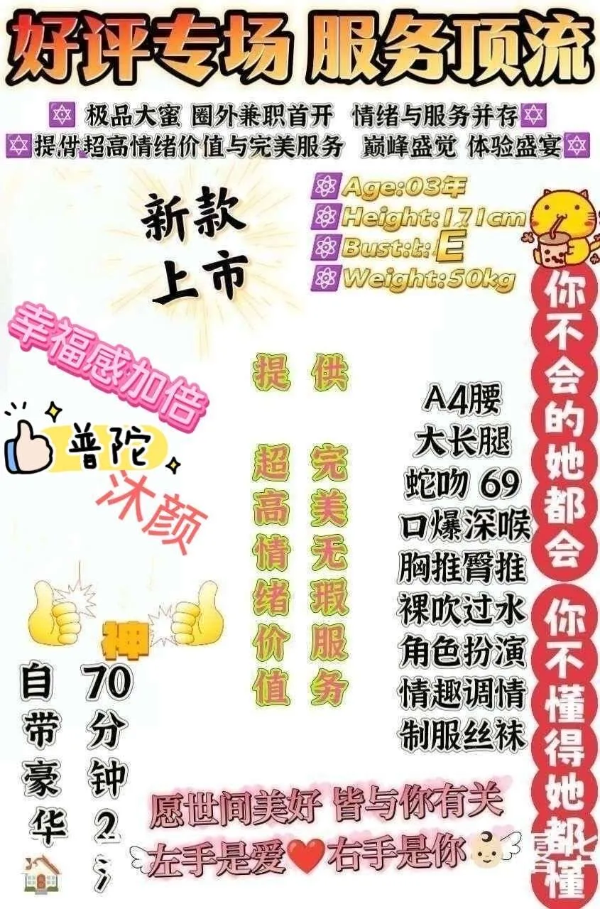 普坨 沐颜 Gallery 2
