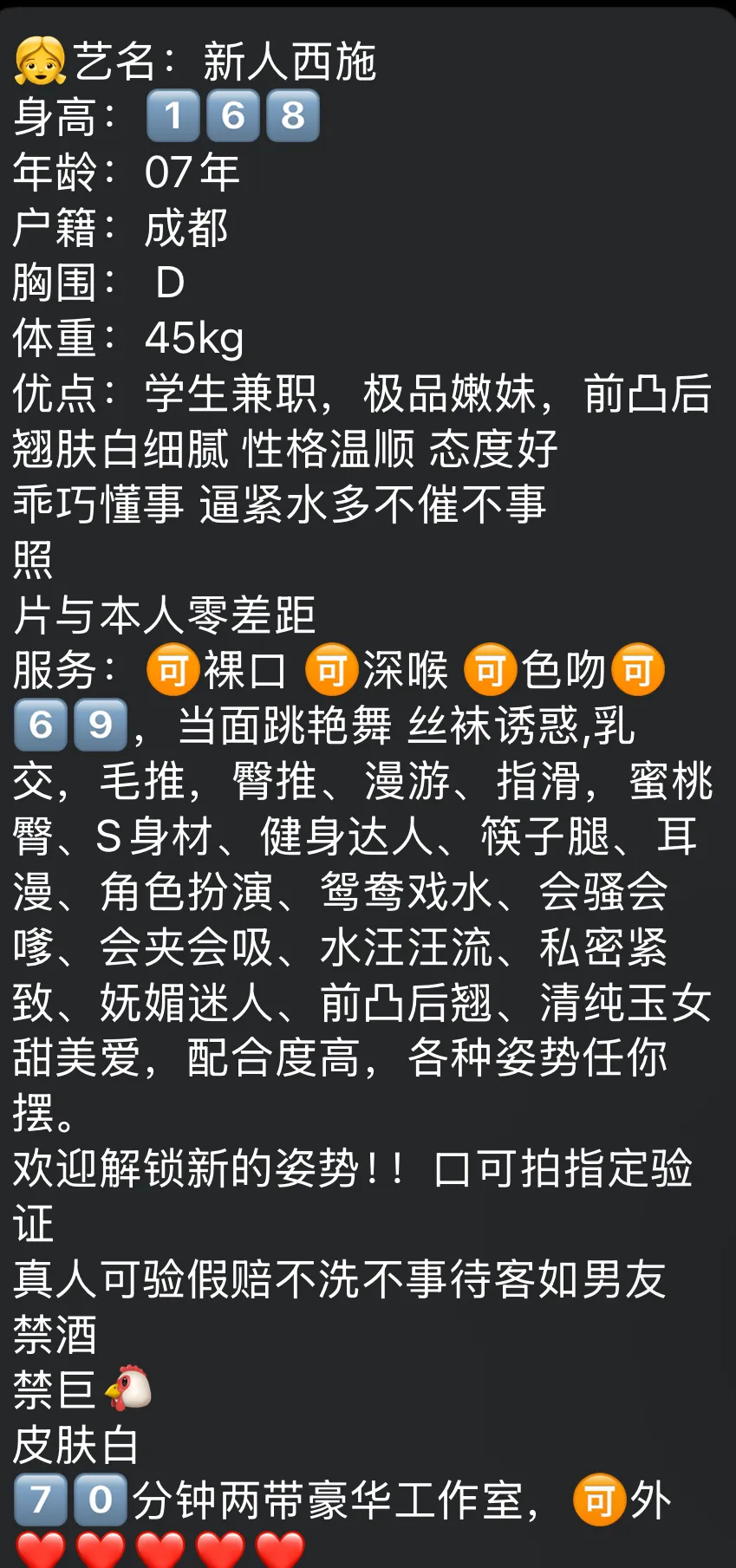 浦东新人西施有姐妹双飞 Gallery 2