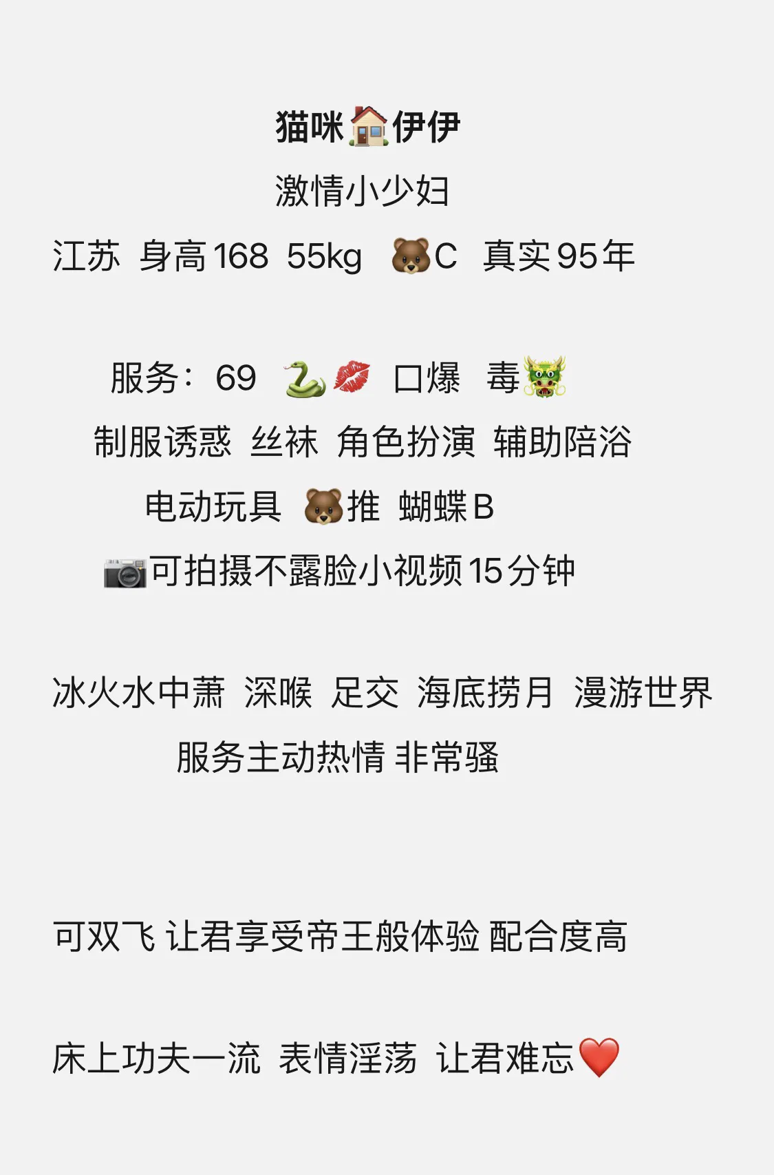 普陀伊伊 Gallery 7