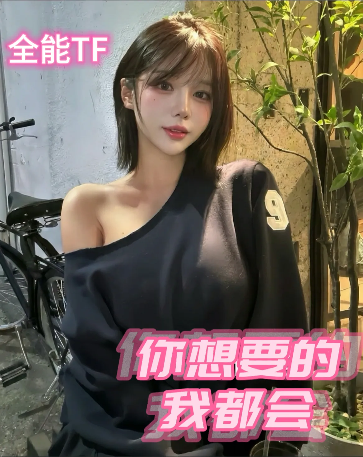 青青E🐻