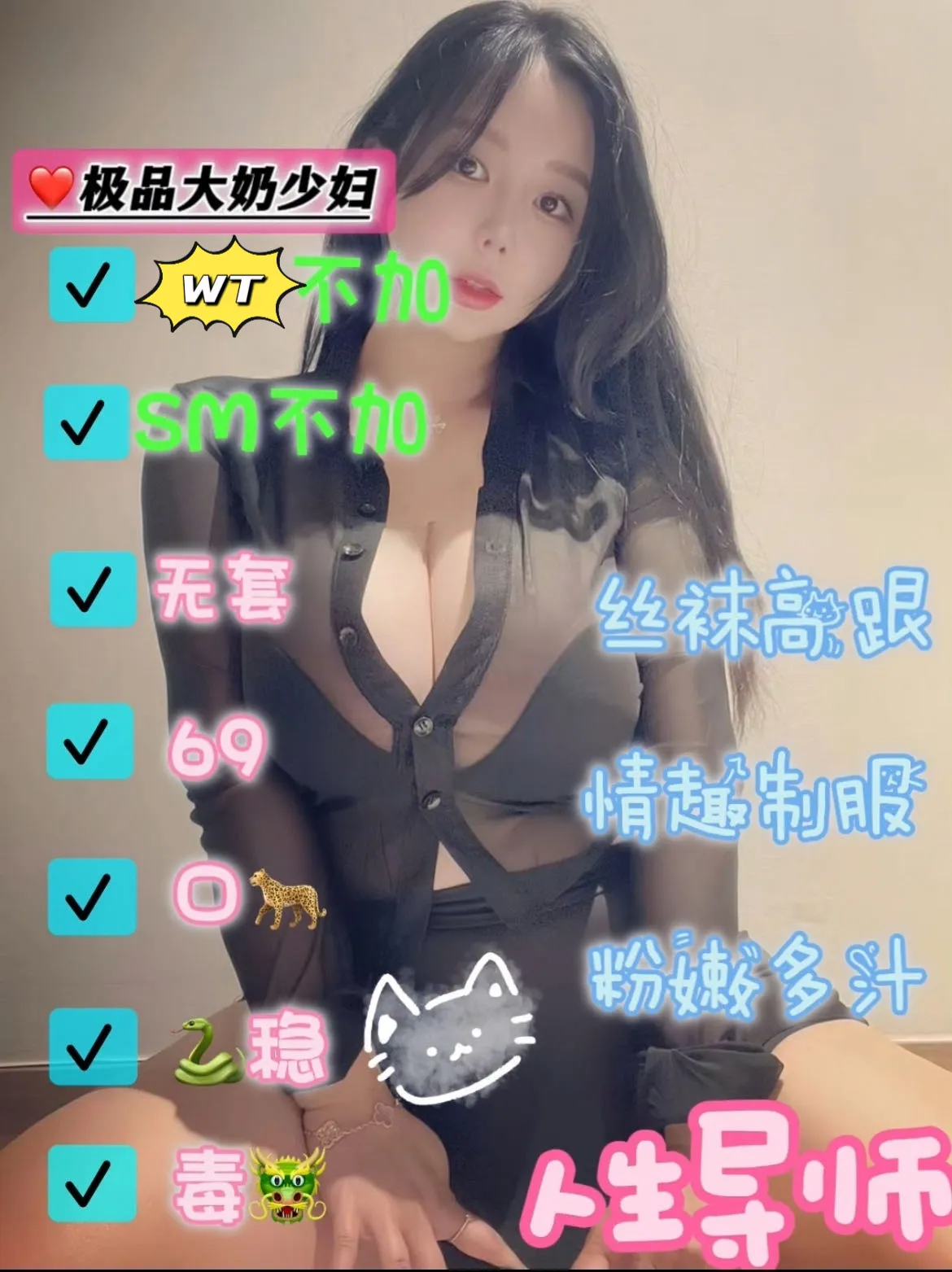 买买 大胸🐻白虎🐯