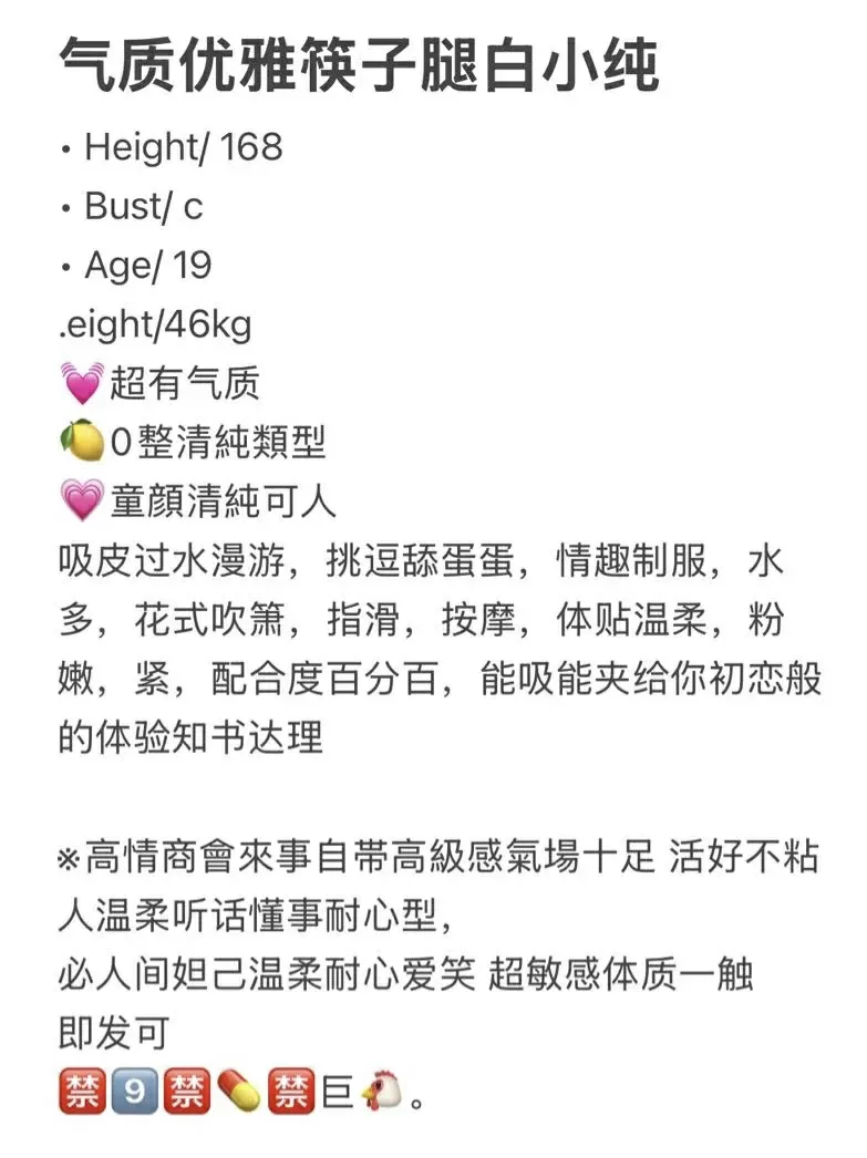小贝 青春有趣的灵魂 等你相遇 Gallery 2