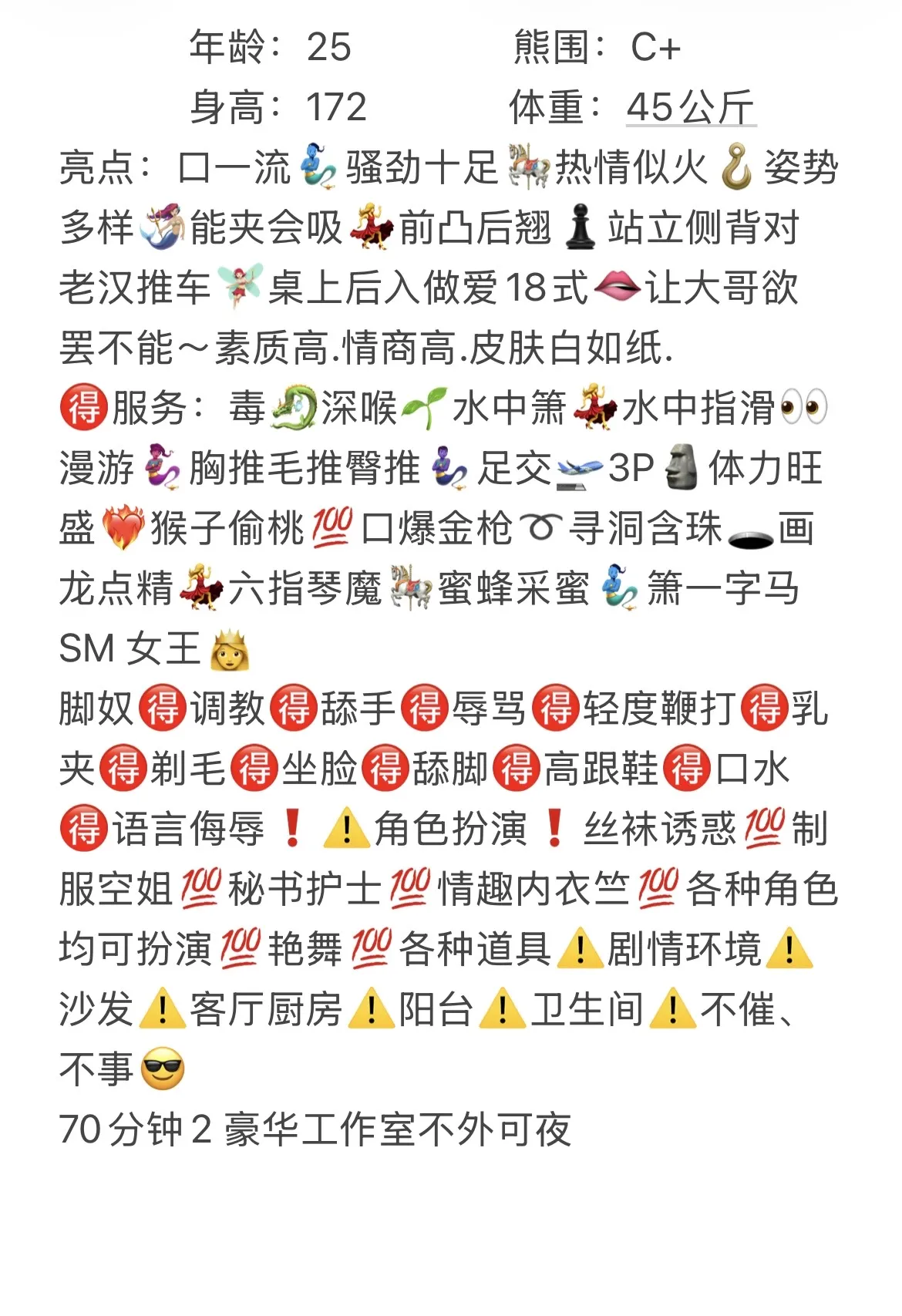 闵行蜜汁骚劲十足榨汁机 Gallery 2