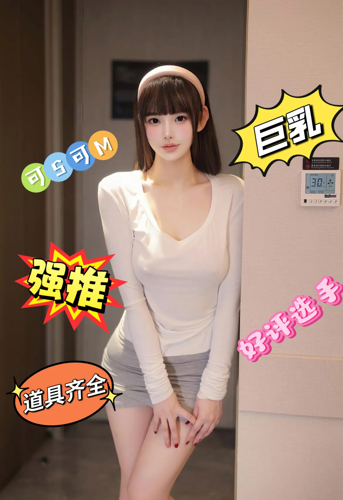 普陀莹宝大🐻💦多多SM